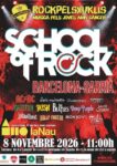 Cartell-lanau-rockpelsxuklis- schoolofrock-afanoc.jpg